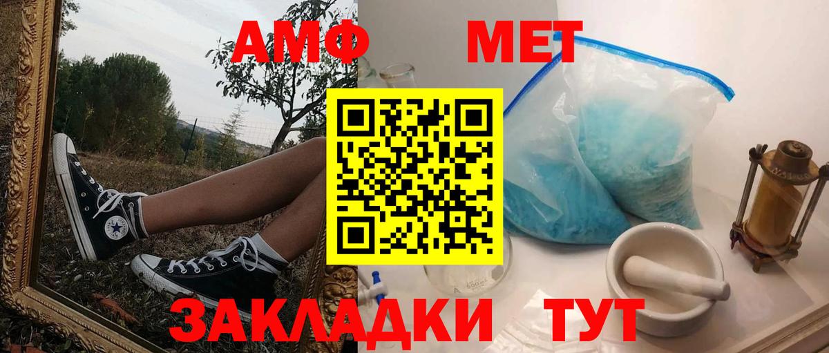 АМФЕТАМИН 97%  Вход с VPN  АМФЕТАМИН  Новочебоксарск  Амфетамин 