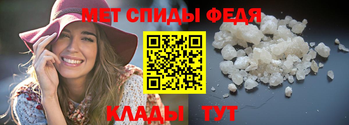 Амфетамин VHQ Новочебоксарск