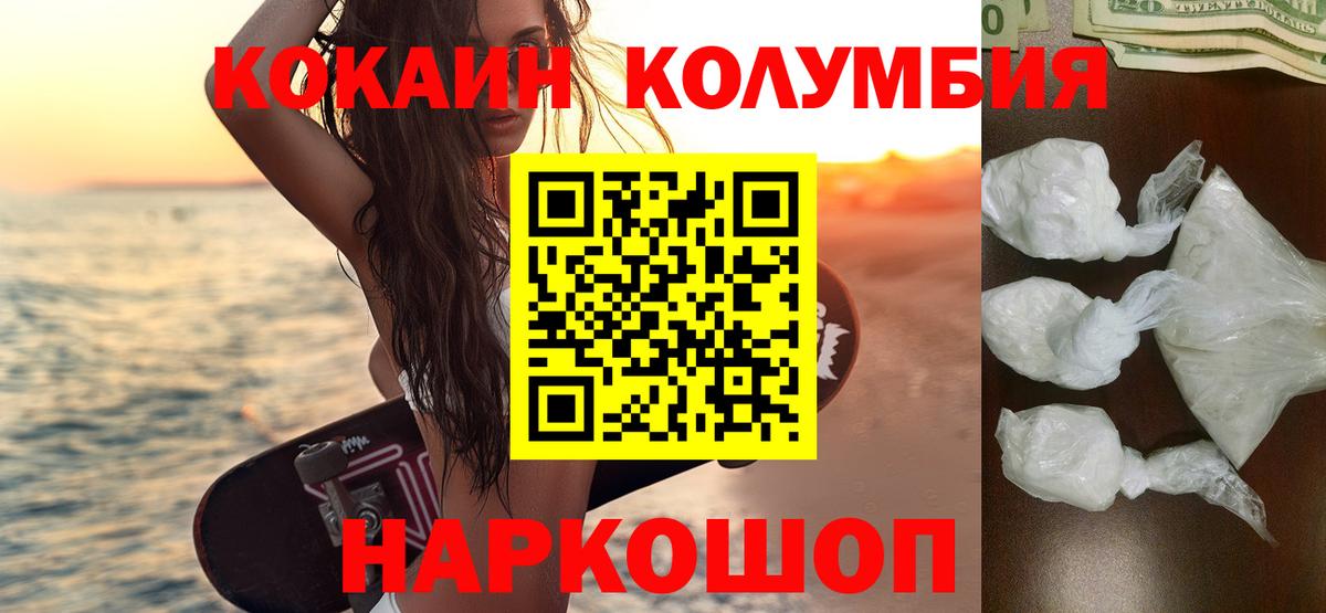 Кокаин 98% Новочебоксарск
