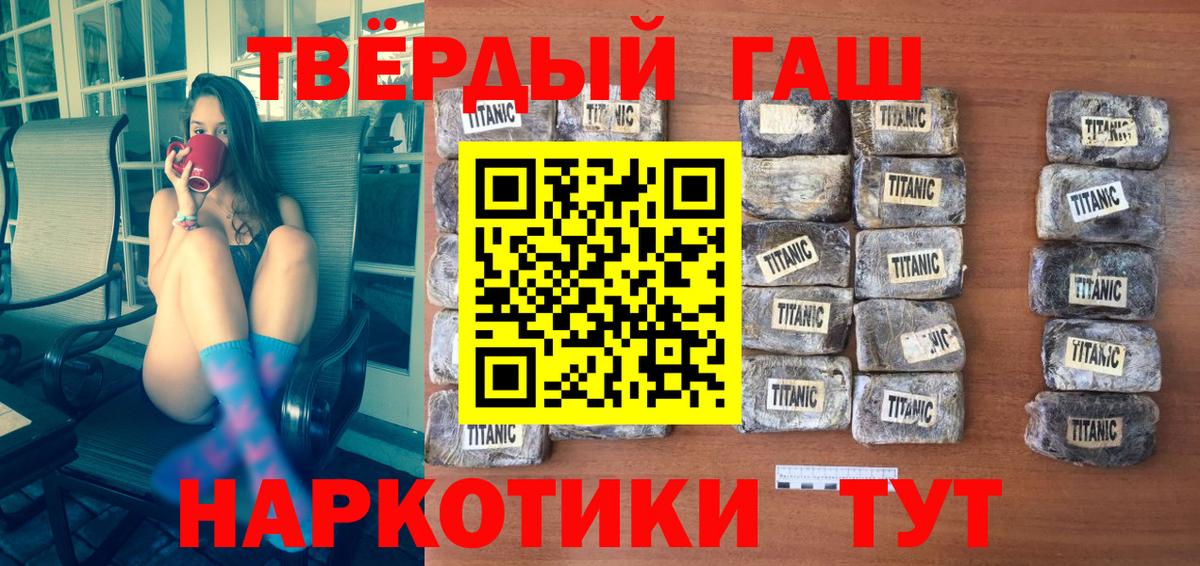 Гашиш убойный  Вход с VPN  ГАШ AMNESIA HAZE  ГАШ  Новочебоксарск 