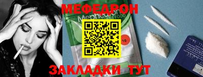 крисы Ставрополь