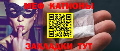 тгк Старая Купавна