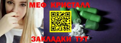 крисы Ставрополь