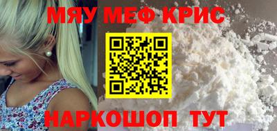 тгк Старая Купавна