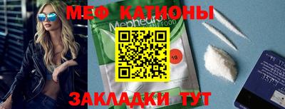 крисы Ставрополь