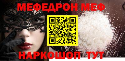 тгк Старая Купавна