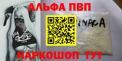 крисы Ставрополь