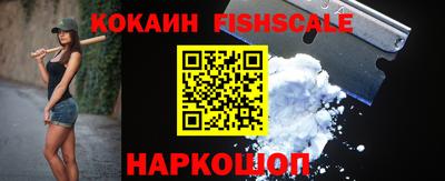 тгк Старая Купавна