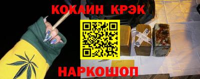 кокаин Среднеуральск