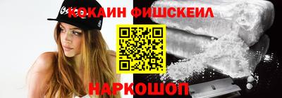 кокаин Среднеуральск