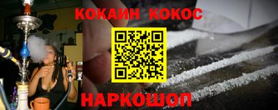 кокаин Среднеуральск