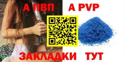 тгк Старая Купавна