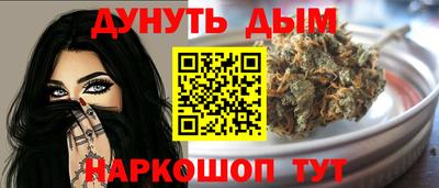 тгк Старая Купавна