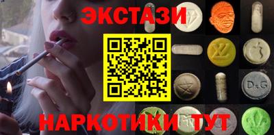 крисы Ставрополь