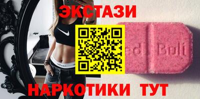 тгк Старая Купавна