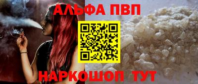 тгк Старая Купавна