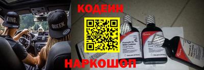 тгк Старая Купавна
