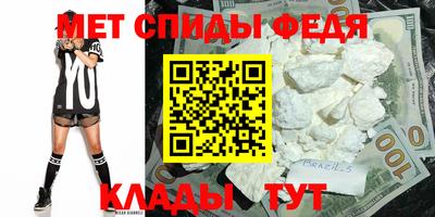 крисы Ставрополь