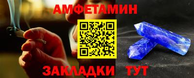 крисы Ставрополь