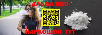 тгк Старая Купавна