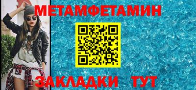 крисы Ставрополь