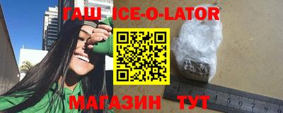 тгк Старая Купавна