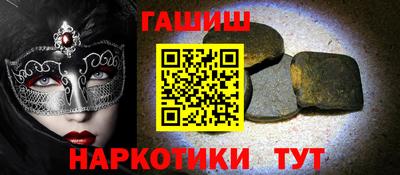 тгк Старая Купавна