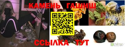 крисы Ставрополь