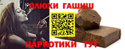 тгк Старая Купавна