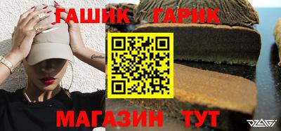 тгк Старая Купавна