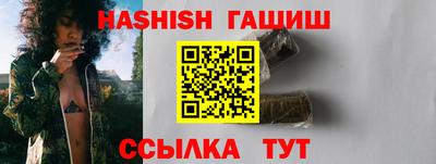 тгк Старая Купавна