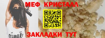 тгк Старая Купавна