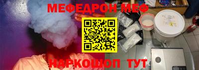 крисы Ставрополь