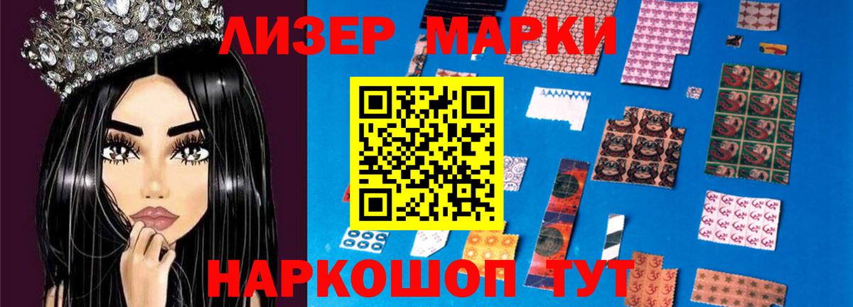 LSD-25 экстази ecstasy  Лсд 25 экстази кислота  Новочебоксарск  Вход с VPN 