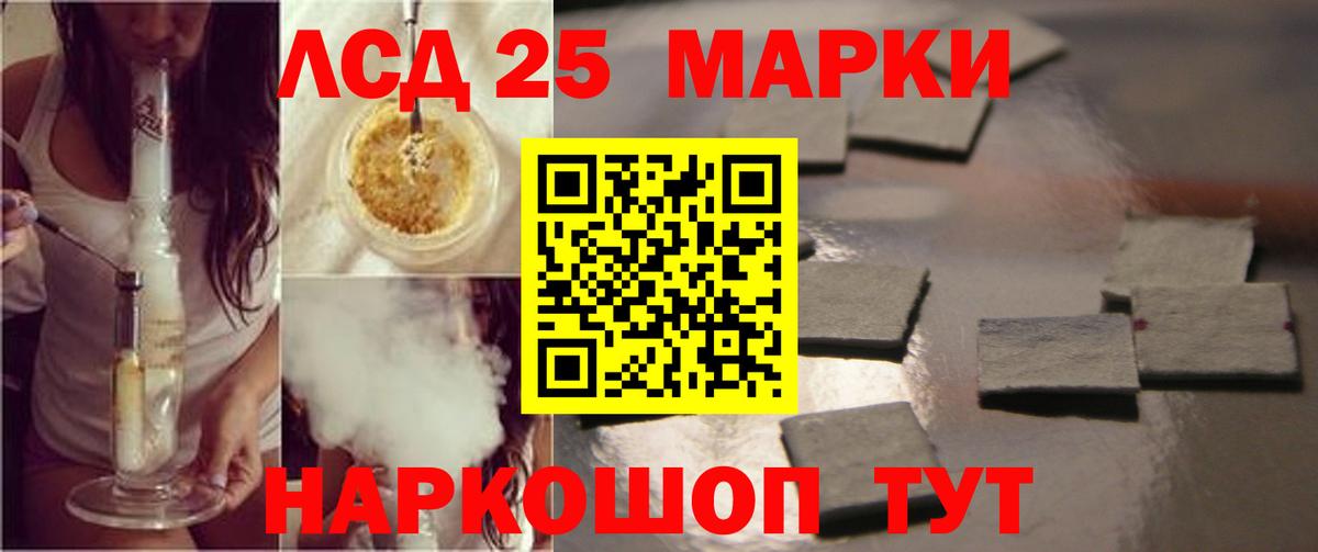 Лсд 25 экстази кислота Новочебоксарск