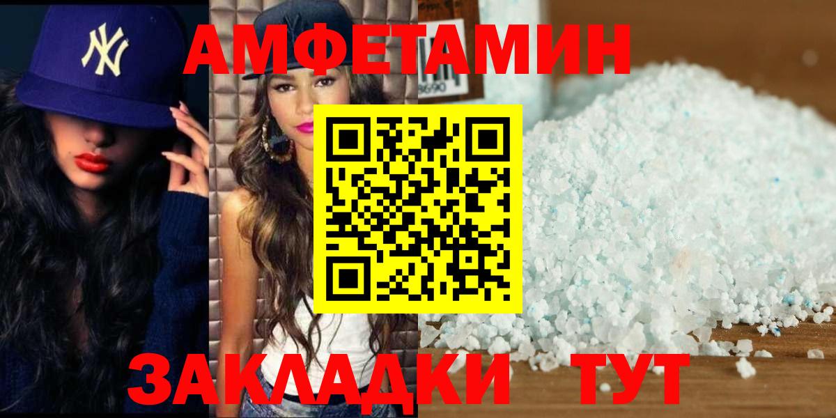 Метамфетамин витя  Первитин  Вход с VPN  Новочебоксарск  Метамфетамин витя 