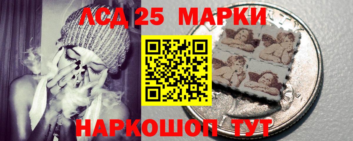 Наркотические марки 1500мкг  Вход с VPN  Новочебоксарск 