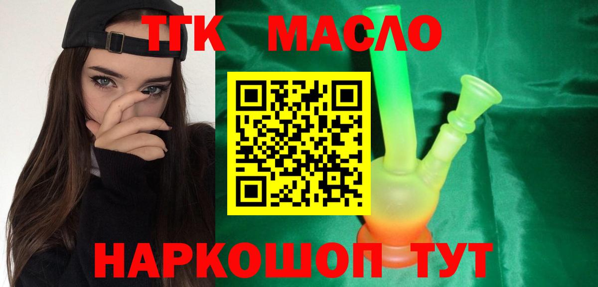 ТГК вейп Новочебоксарск