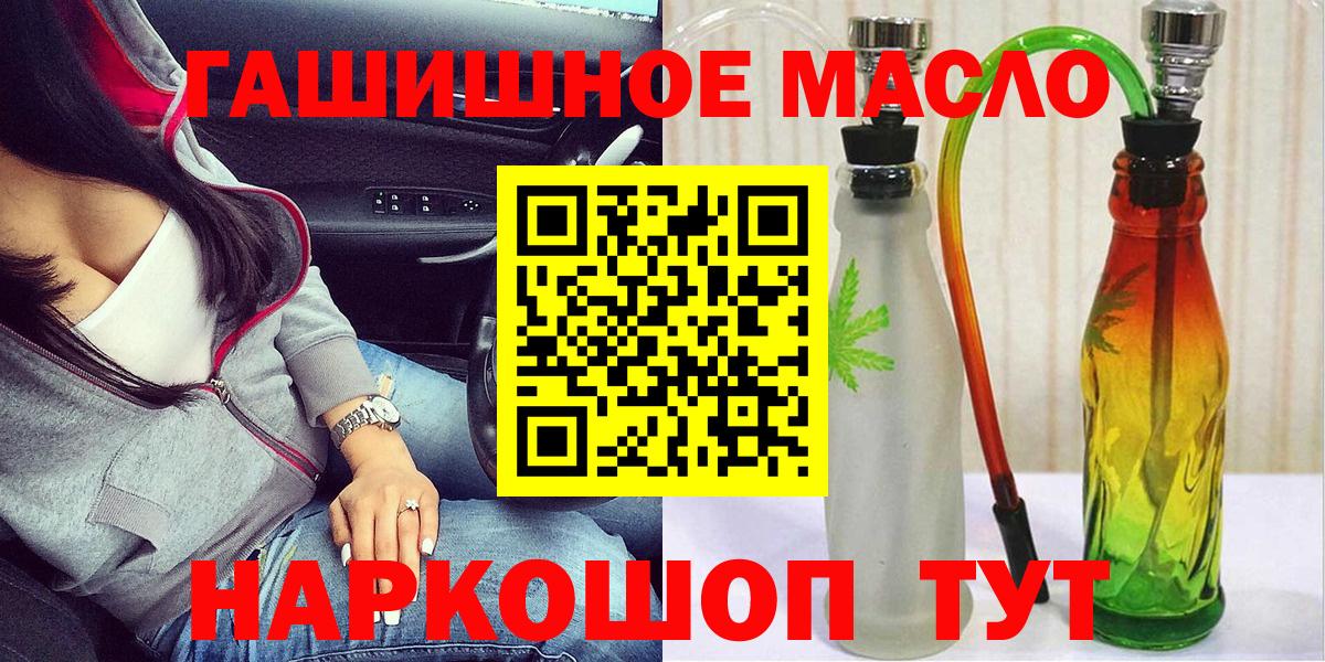 ТГК Wax  Дистиллят ТГК вейп с тгк  Вход с VPN  Новочебоксарск 