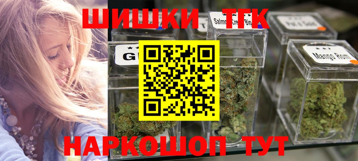 Каннабис план  Марихуана White Widow  Новочебоксарск  Вход с VPN  Канабис сатива 